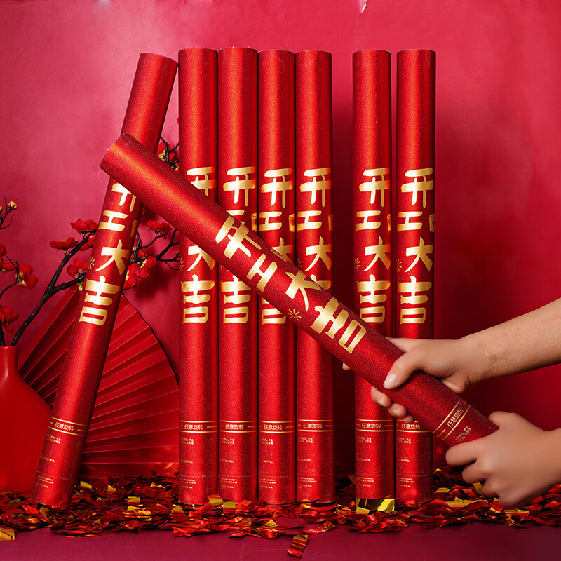 Qingwei Good luck salute salute tube 60#4 decoration start ceremony opening ceremony handheld salute concierge flower