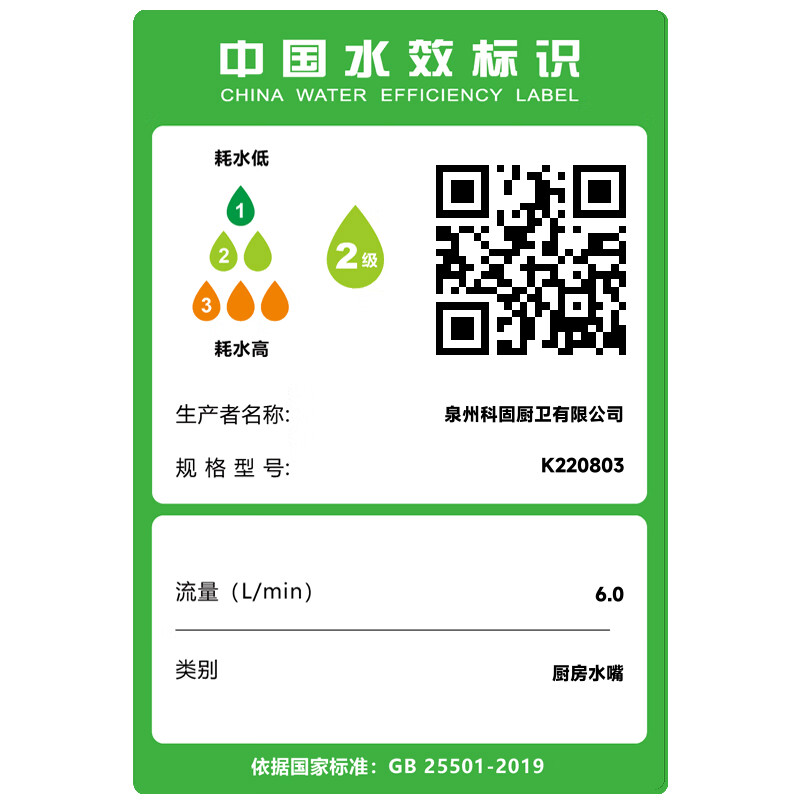 KEGOO in-wall kitchen faucet rotatable single-cool bathroom balcony laundry pool sink faucet K220803