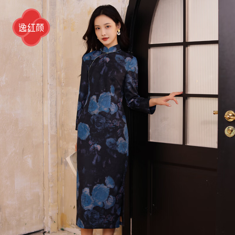 E.Beauty Rose Rain 2025 Spring New Arrival Knitted Jacquard Long Sleeve Cheongsam with Low Slits on Both Sides Rose Purple M