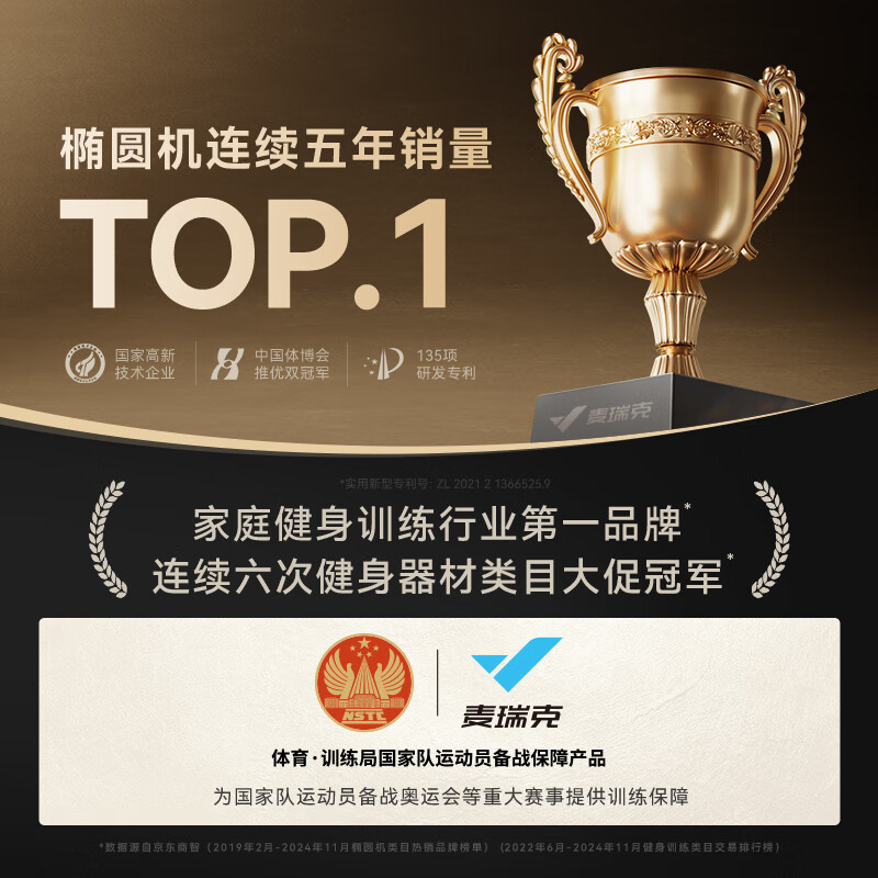 MERACH elliptical machine home smart elliptical machine space walking stair climbing step machine fitness exercise equipment Lingbo L3 42CM large stride - self-generated version - fully intelligent resistance adjustment