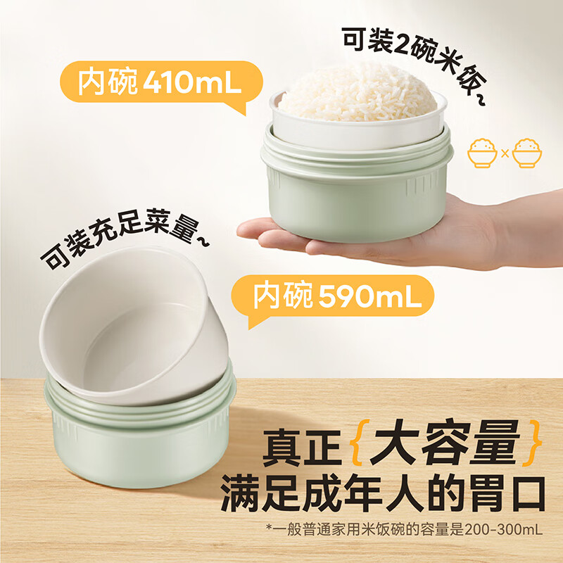 SUPOR lunch box, ceramic liner lunch box, microwaveable, portable lunch box for office workers and students, three-piece set