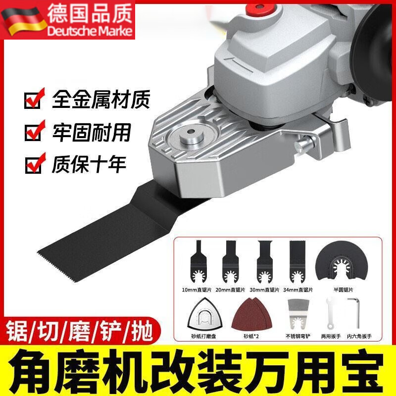 Green Eco German angle grinder universal treasure conversion head to change the excavator electric woodworking tools complete cutting artifact economical model comes standard with +2 saw blades