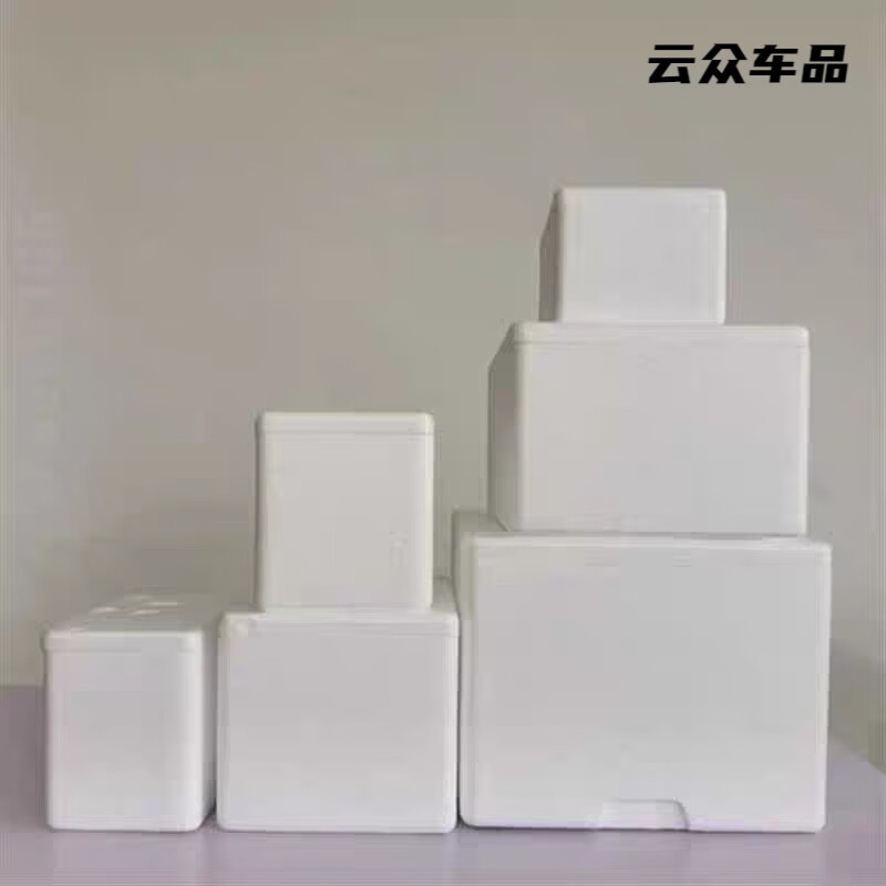Foam box insulated box express special thickened packaging commercial stall fruit wholesale large refrigerated box insulated box large (length 25-width 15-height 14cm)