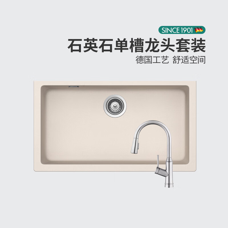 Hansgrohe granite sink quartz stone wash basin kitchen above and below counter basin 43122500 now in stock Rongguang white single sink + U-shaped pull-out dragon