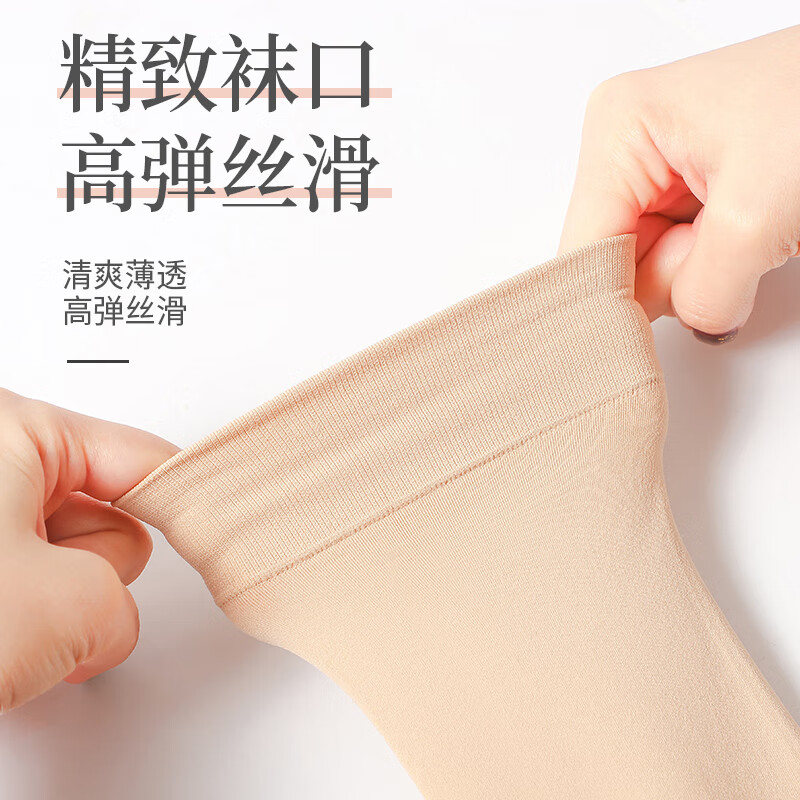 Langsha short stockings for women, velvet, spring and autumn, medium-thick, wear-resistant, not easy to snag, winter, medium-length black flesh-colored short socks