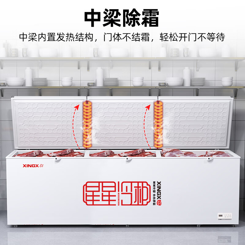 XINGX Freezer Commercial Large Capacity Horizontal Single Temperature Refrigeration and Refrigeration Convertible Freezer Energy Saving and Silent-35 Deep Freezing 1388 Liter Single Temperature Freezer BD/BC-1388GD