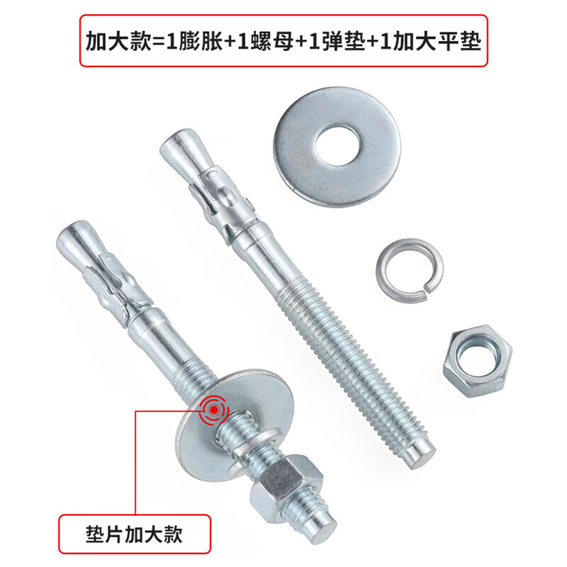 JINGGONG galvanized car repair gecko expansion screw elevator special expansion bolt pull-out bolt m6m8m10m12m16mm M6*60 (10 sets) galvanized