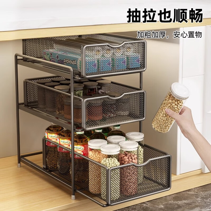 MUYA kitchen pull-out storage racks inside the cabinet, layered shelves under the sink cabinet, various artifacts, double-layer storage baskets