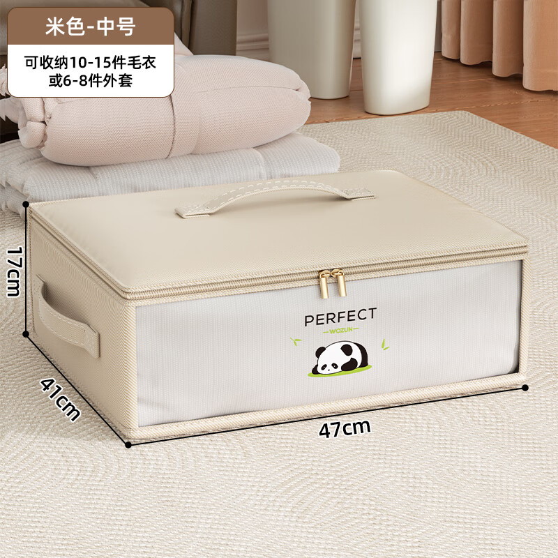 Wozun clothes quilt storage bag clothing quilt down jacket large capacity household organizer special moving packing bag medium size - Panda large window