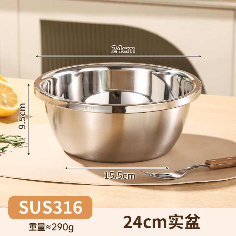 YIYIPAI food grade thickened 304 stainless steel basin hot pot kitchen household vegetable basin wash basin extra thick deepening and basin 24cm extra thick 304 solid basin one