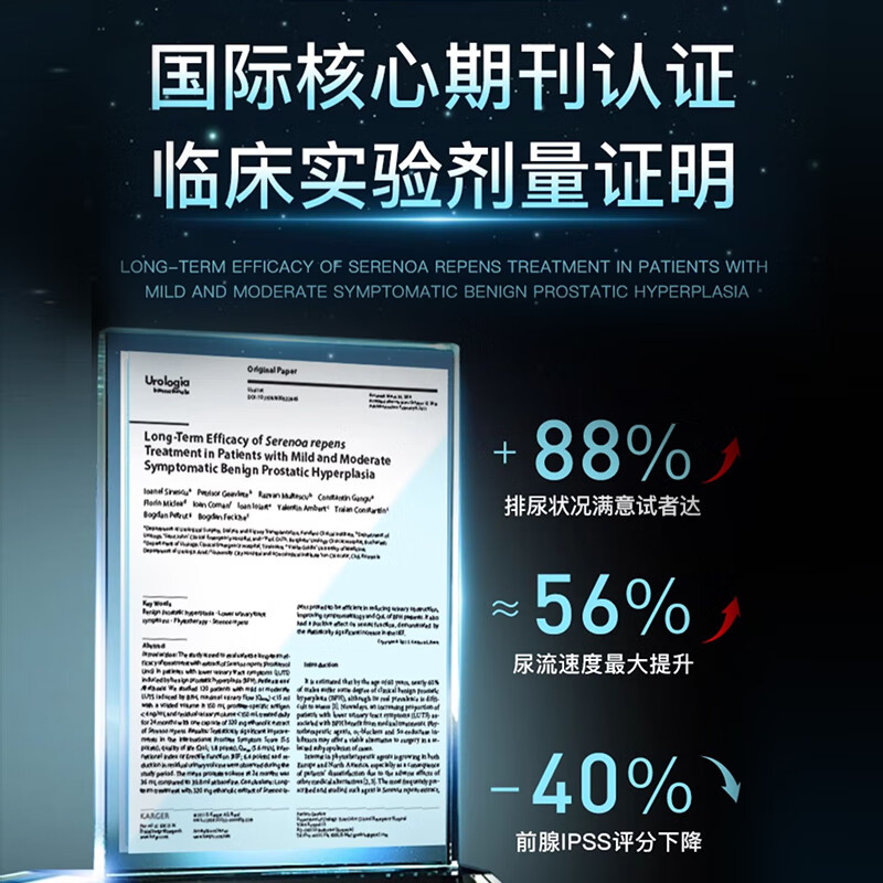 Goodhealth goodhealth lycopene saw palmetto prostatitis frequent urination urgent urination incomplete urination health care products men's pregnancy preparation prostatitis saw palmetto capsules 30 capsules/bottle