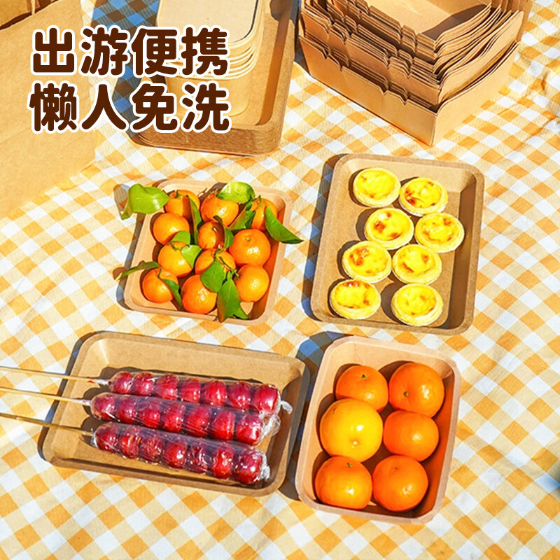 MAXCOOK disposable paper plates, 20 biodegradable kraft paper plates, cake barbecue picnic plates MCPJ7169