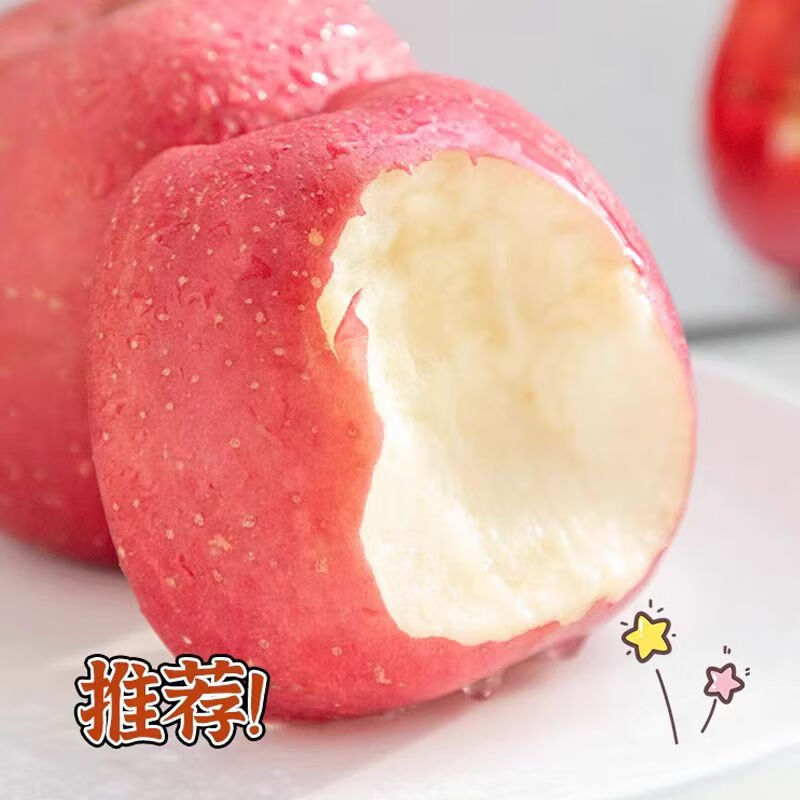 Zhu's Orange Organic Plateau Apple Red Fuji Fresh Fruit High-end Seasonal Apple Whole Box Fresh Gift Box Gift Box 24 Large Fruits for the Family, About 13 Jin in a Box