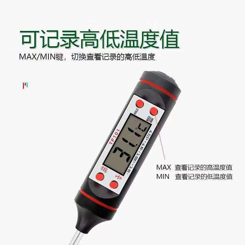 Biaokang contact thermometer kitchen food thermometer probe type baking baby milk thermometer water thermometer