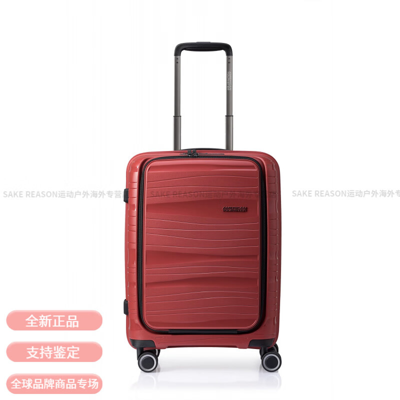AMERICAN TOURISTER front-opening suitcase USB charging interface 20-inch computer compartment business boarding case universal wheel trolley case green 20 inches