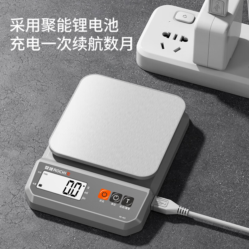 Chengdu electronic scale kitchen scale high-precision 0.1g food electronic scale Chinese herbal medicine small precision tea gram jewelry scale battery model ABS anti-corrosion scale pan 10KG/1G