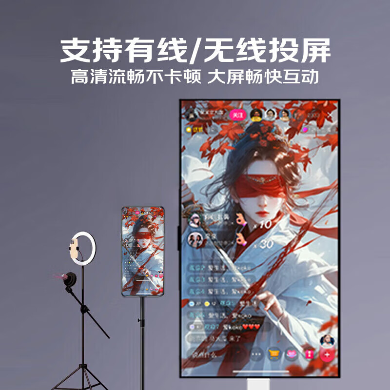 Xiaomi conference movable TV Douyin Kuaishou live interactive large screen 32/43/50/55/65/70/75-inch rotating projection screen conference and office all-in-one large-screen TV 75-inch door-to-door installation TV + mobile rotating black bracket + screen projection device