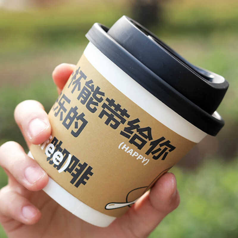 Forty thousand kilometers coffee cup double-layer paper cup with lid water cup household commercial packaging cup hot drink paper cup thickened double happiness 280ml + butterfly black lid 25 sets
