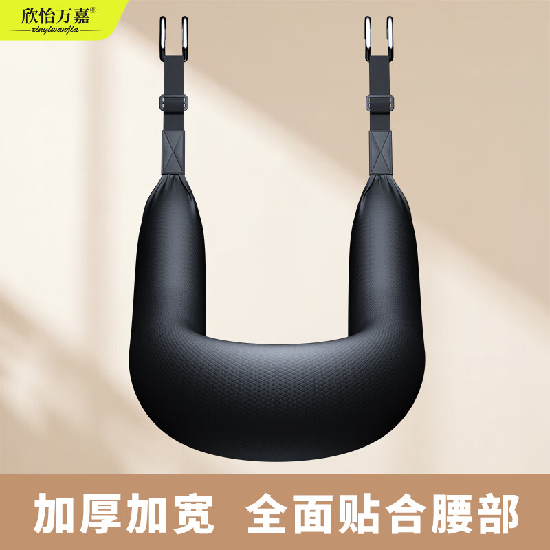 Xinyi Wanjia horizontal bar lumbar traction device hanging horizontal bar household spine suspension belt to correct lumbar disc herniation traction belt lumbar protrusion artifact lumbar traction device
