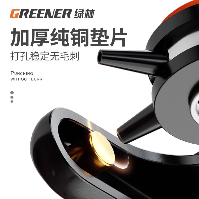 GREENER belt punch, labor-saving eye punch, household belt punch pliers artifact, shoe belt, watch strap, watch hole punch