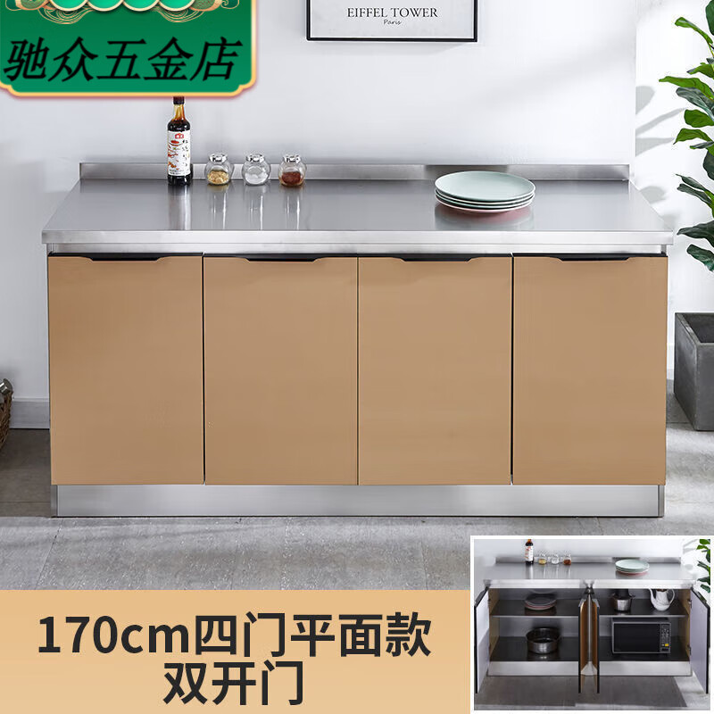 An Junsheng stainless steel kitchen cabinet household sink cabinet rental small apartment thickened custom sideboard simple stove cabinet 170cm flat style