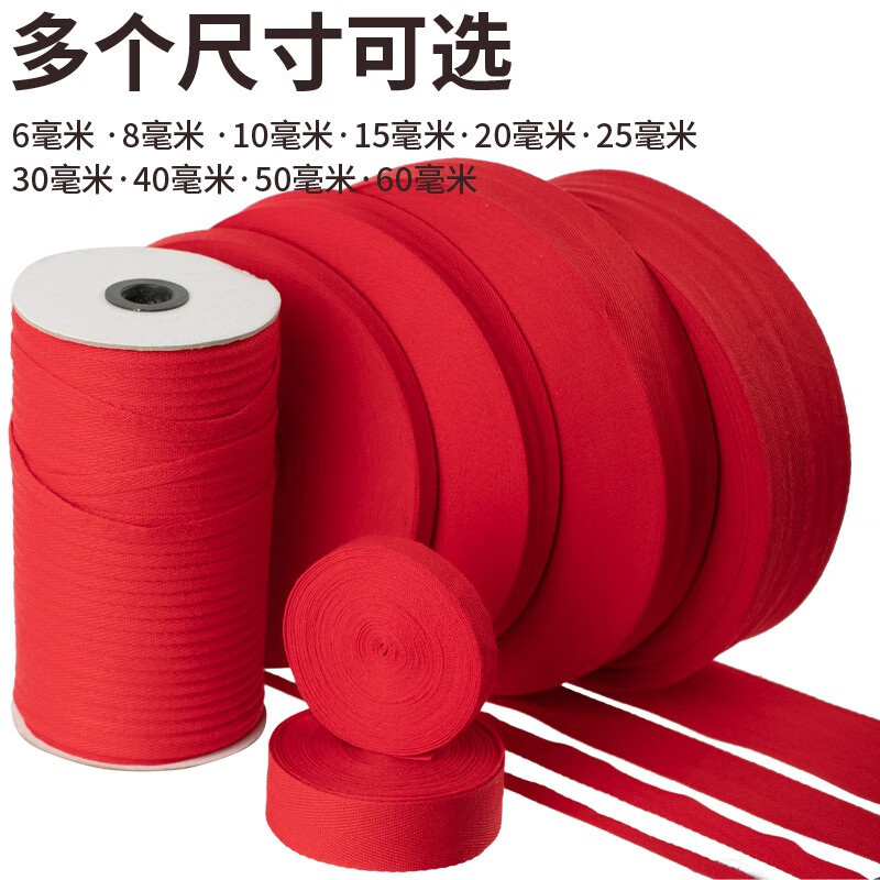 Herringbone belt cotton red ribbon clothing decorative edge strips packaging cloth strips cloth strips piping wide webbing accessories rose red spun red 12 mm 45 meters