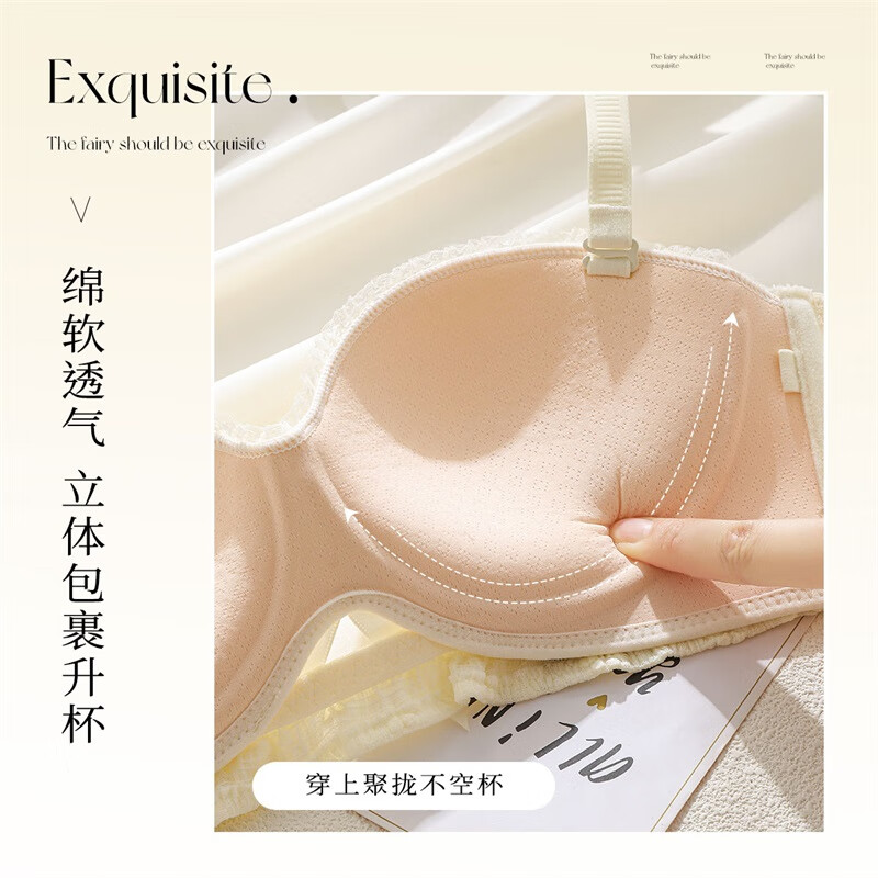 Mengbati underwear women's small breasts push up to look bigger bra set sexy lace no wire pull up round cup bra