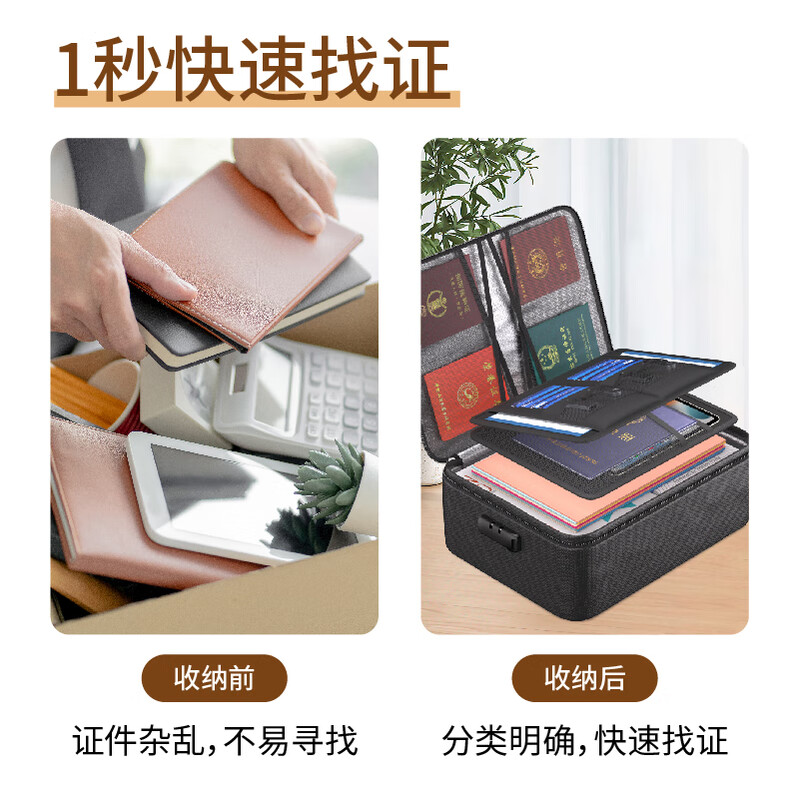 Fireproof document storage bag, waterproof and fireproof with lock, large capacity document box, high temperature resistant, fully fireproof, valuables storage, fully fireproof flagship storage bag 36*27*10cm