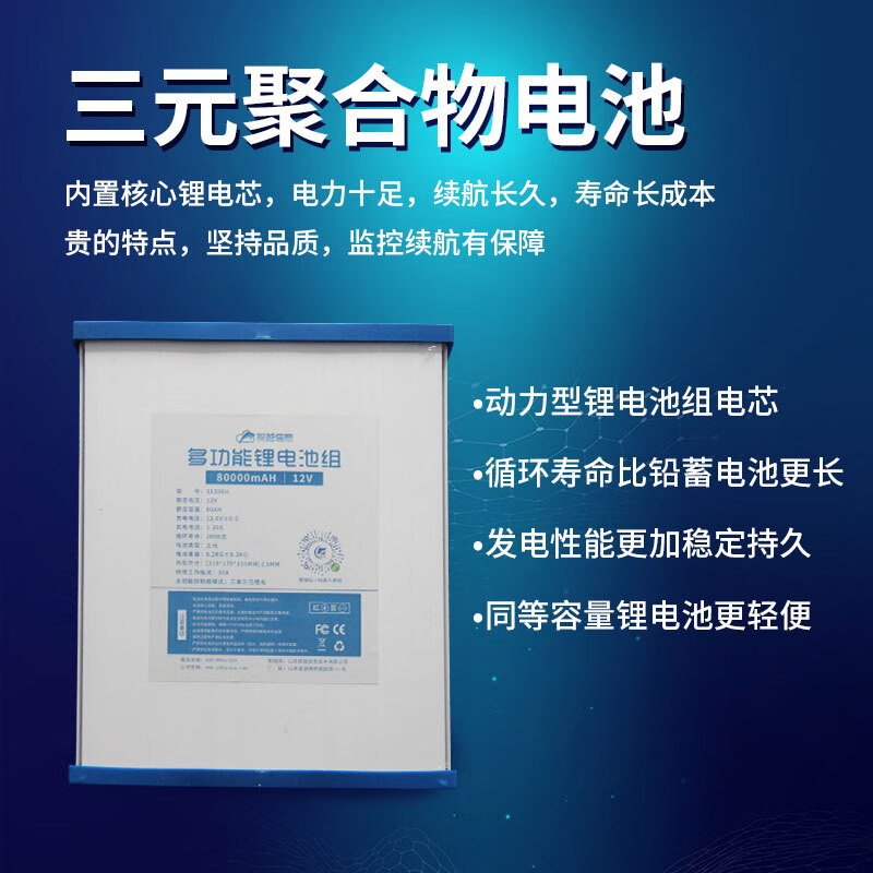 Solar monitoring power supply system 12V lithium battery 24V dome machine wind and solar complementary engineering outdoor photovoltaic power generation panel 400W240AH can provide 1 24V dome machine standby for 5 days