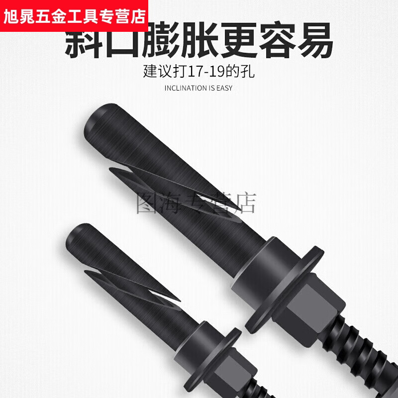 Shantou Lincun repeatedly uses water drill expansion screws. The water drill rig bracket is fixed with removable and reusable internal expansion screw bolts. 160MM flat mouth expansion screws.