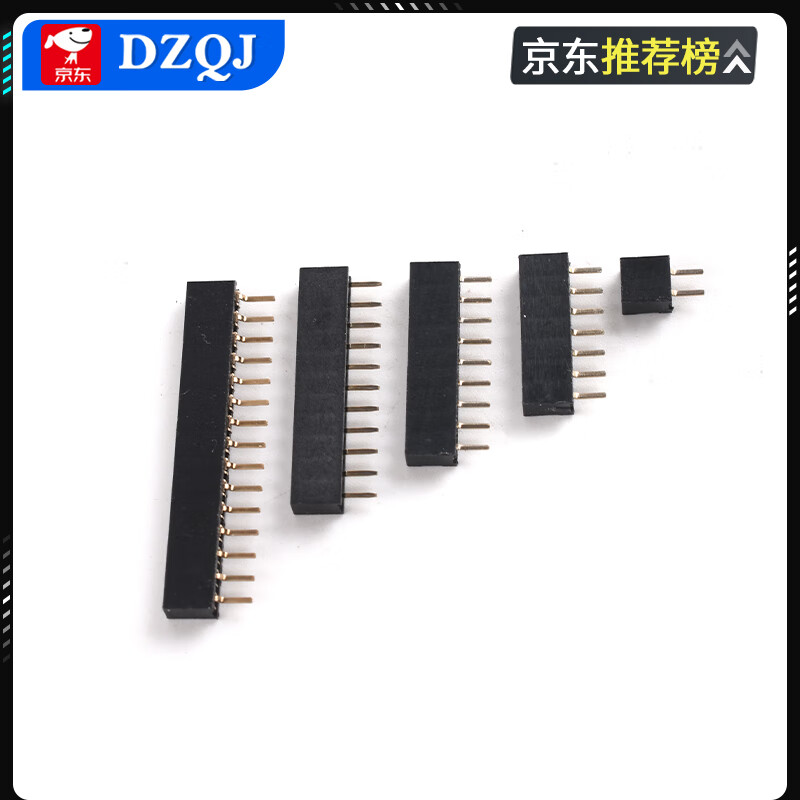 Single row double row female seat 2.0mm pin header socket female header 1*2P3P4P5P6P8P10P16P20P40P black single row 2.0mm 9p (10 pieces)