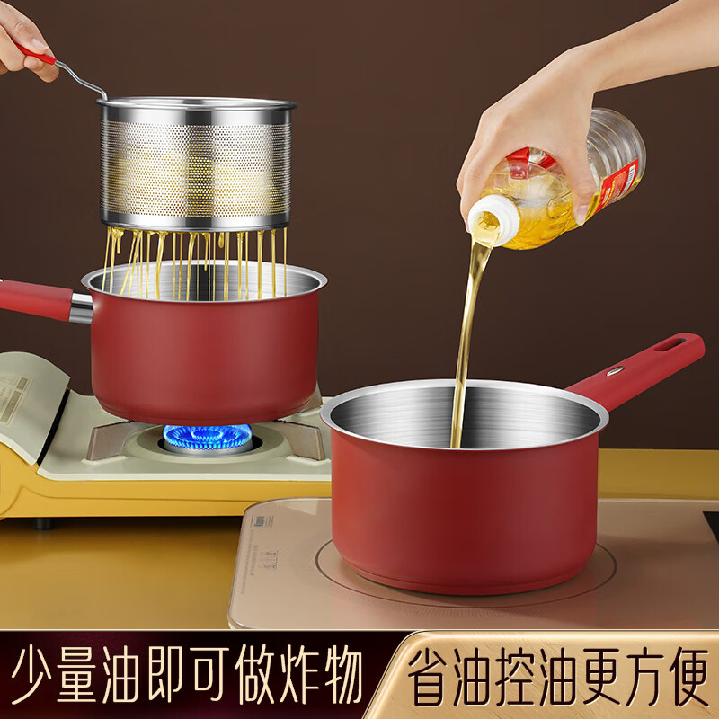 SSN fryer 316 stainless steel frying special pot household small frying pan French fries fried chicken wings gas frying pot