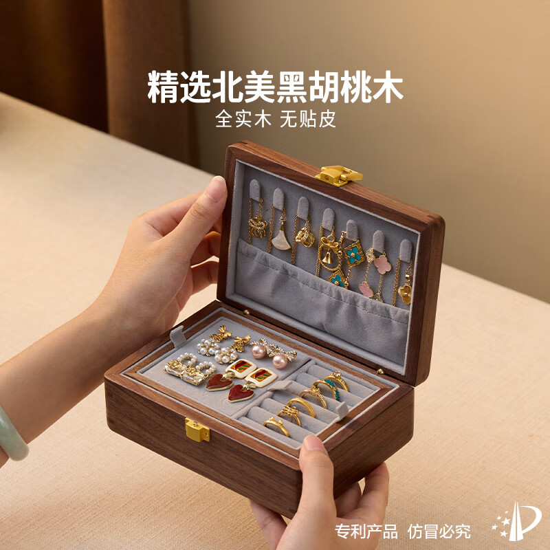 Fanhan solid wood jewelry storage box, wedding gift, light luxury, high-end Valentine's Day gift, gold jewelry box, New Year's gift, Yuezhi double layer, no lock, gray velvet, black walnut