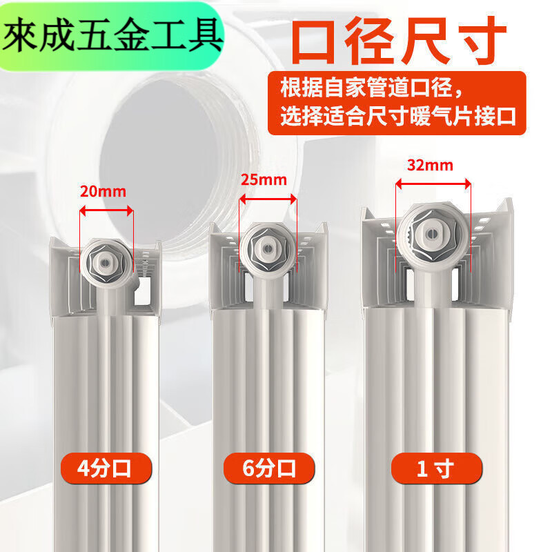 An Junsheng copper-aluminum composite radiator household central heating new bathroom wall-mounted radiator 13260 132*60 double water channel horizontal pipe 40 vertical pipe 30 radiator total height 1.8 meters