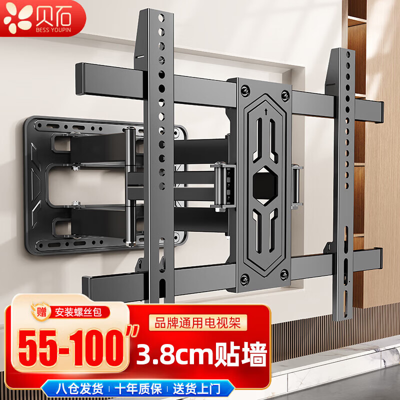 Beishi 55-100-inch rotary telescopic TV bracket thin inline large load-bearing wall-mounted universal TV wall-mounted shelf suitable for Hisense TCL Huawei Samsung Skyworth, etc.