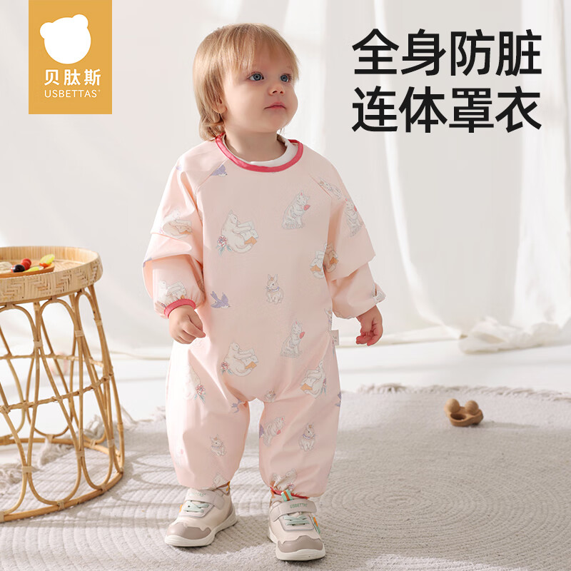 Betis baby one-piece smock for eating, waterproof and anti-dirty, baby crawling food supplement, bib, children's apron, climbing suit, snowfield
