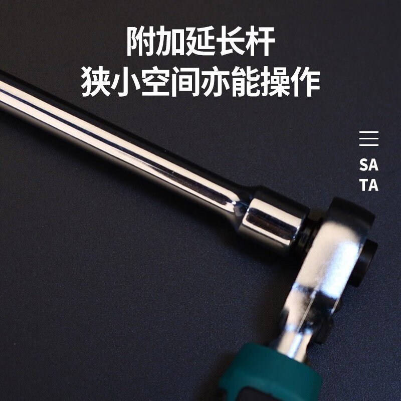 Shida Tools Screwdriver Test Pen Wrench Needle Nose Pliers Diagonal Nose Pliers Wire Cutters Optional 38-piece Set Ratchet Wrench & Screwdriver Comprehensive Set