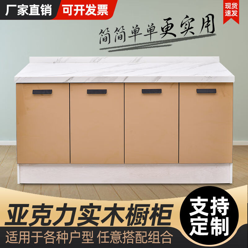 FANCYCHIC simple cabinet marble countertop slate integrated cabinet kitchen integrated stove home set 80cm flat style