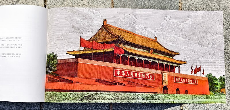 Seeing civilization in the museum illustrates the central axis of Beijing