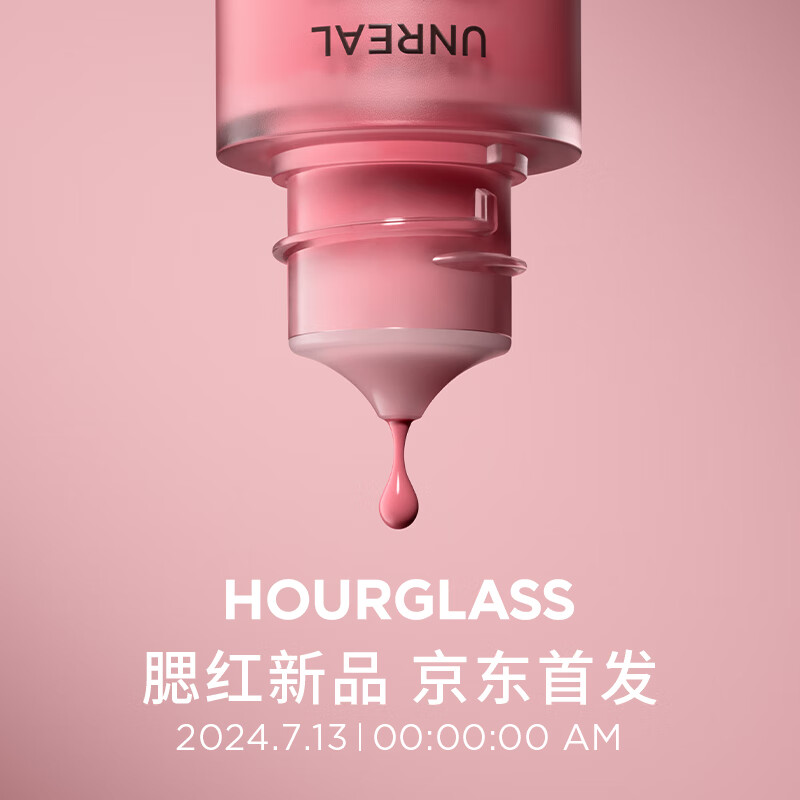 HOURGLASS Zhong Chuxi's same bright liquid blush peach pink 10.3ml contouring natural makeup New Year gift for girlfriend