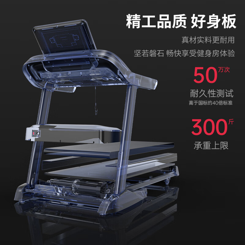 Jerite Jerite DT30plus treadmill multi-functional household small smart treadmill household model folding DT30PLUS treadmill + massager + supine frame