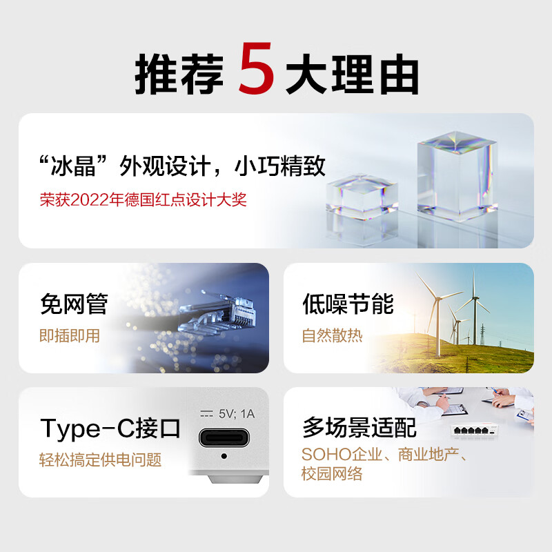 Huawei Kunling S110-5T with service 5-port Gigabit switch switch small dormitory network monitoring network splitter