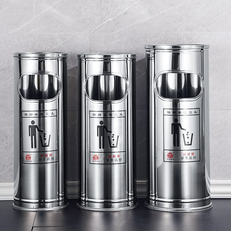 Hotel ashtray lobby stainless steel smoking room trash can vertical peel box integrated public office office round galaxy sanding 25*63