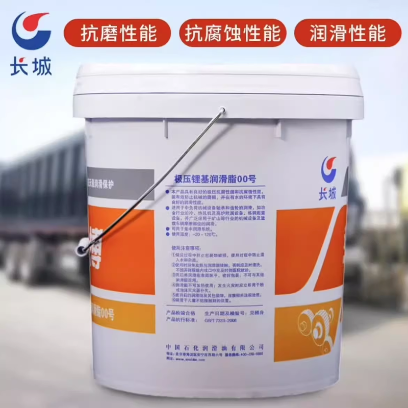 Great Wall Shangbo Extreme Pressure Lithium Base Grease No. 3 000/00/0/1/2# General Butter High Temperature 15KG Great Wall Extreme Pressure Lithium Base Grease No. 000 15KG
