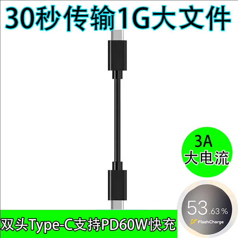 Suitable for DJI 4g module cable data cable DJI mini3pro4g module cable Royal 3 data cable soft flat cable mini34pro universal