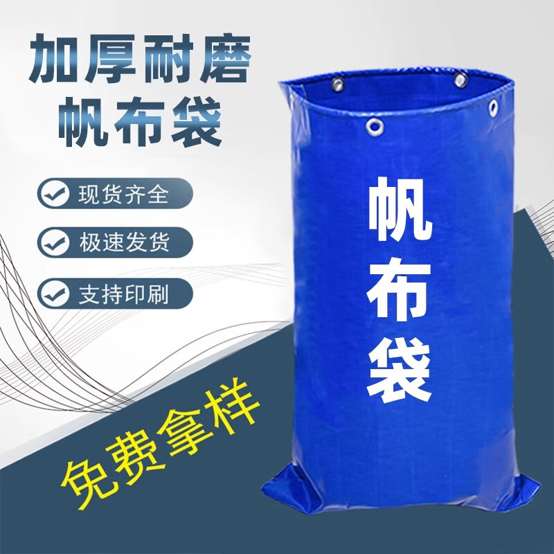 Longfan Courier Canvas Transfer Bag Thickened Wear-Resistant Washing Factory Packing Linen Bag Hotel Bath Towel Packing Bag Pure Canvas - Army Green Length 48* Height 70