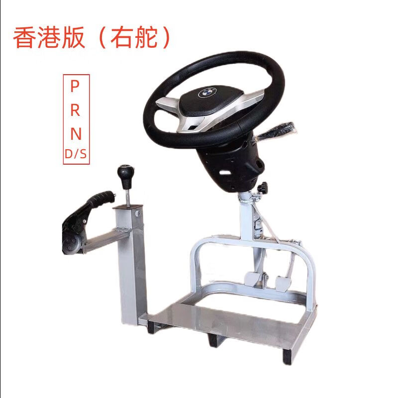 Driving school car driving simulator learning car practice driving simulator trainer trainer test room artifact subject 23 Hong Kong right-hand drive automatic transmission