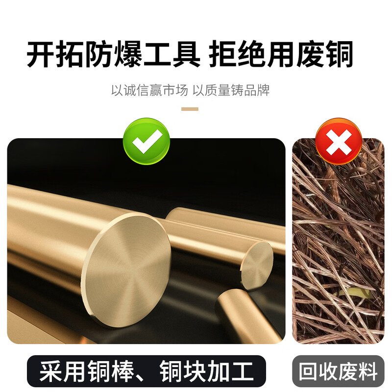 EXPLOIT explosion-proof round head hammer non-sparking copper hammer brass 1 pound