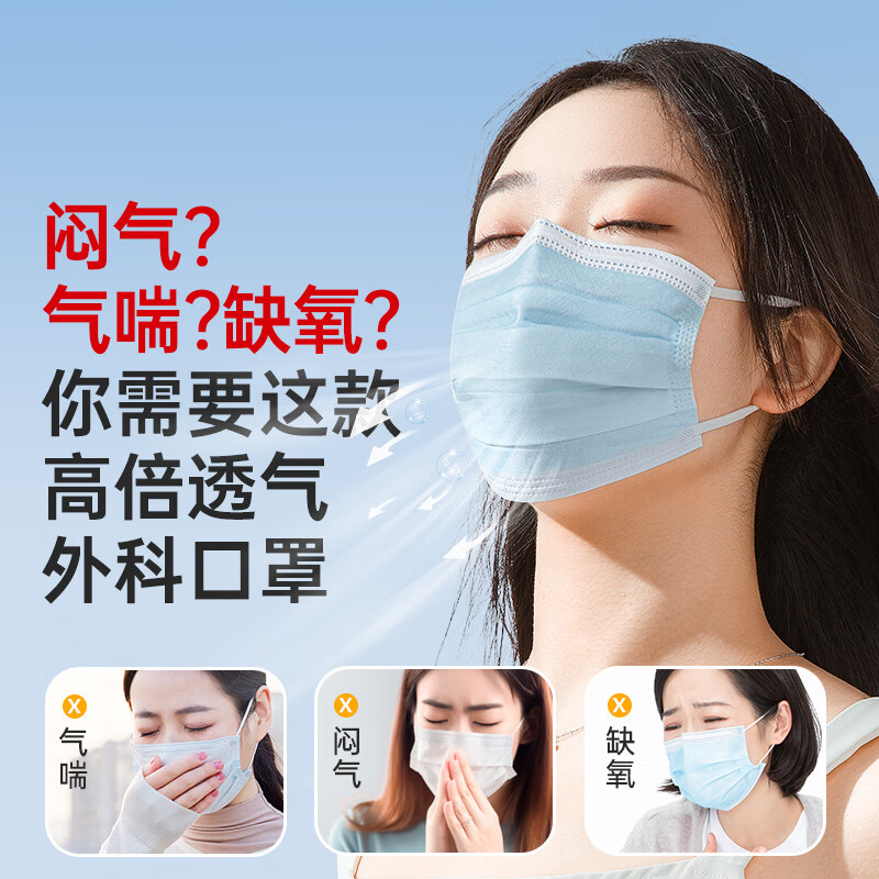Super Asia Disposable Medical Surgical Mask Protective Blue 50 Adult Autumn and Winter Dustproof Breathable Anti-Pollen Allergy