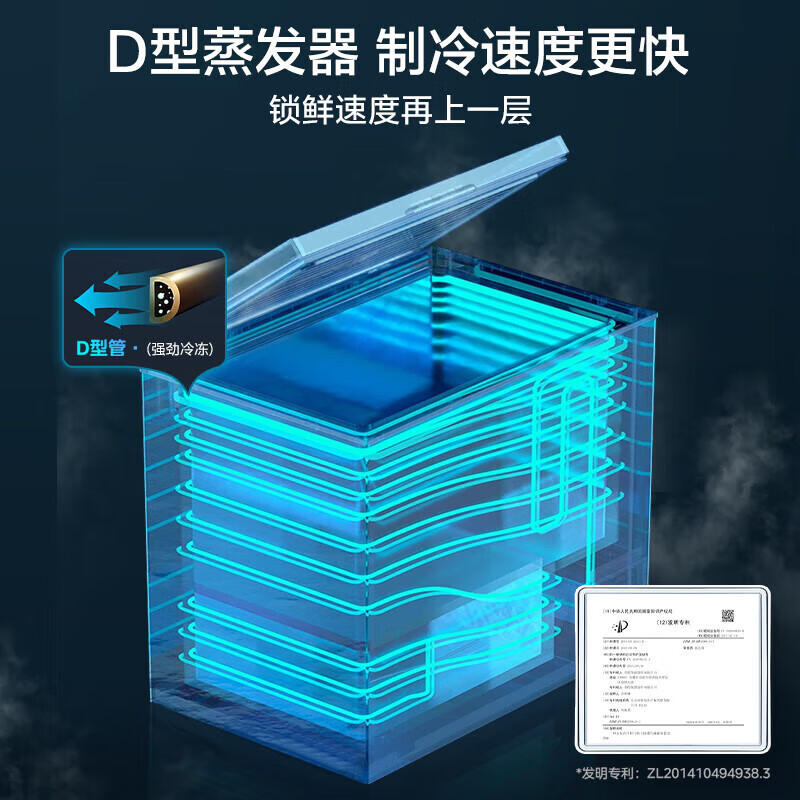 Midea 300 liters or above freezer household small freezer large capacity freezer commercial - 40 degree seafood special cabinet cryogenic quick freezer single temperature horizontal tea refrigerator freezer 301 liters automatic defrost first level energy efficiency -30 quick freezing